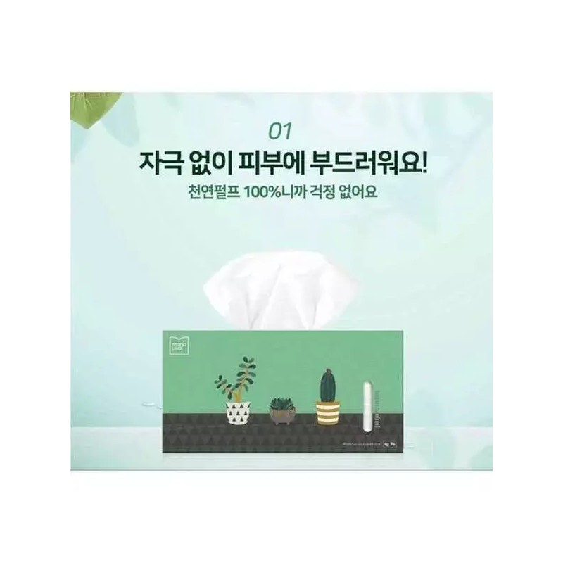 Monalisa [모나리자][SSG] 모나리자 미용티슈 250매3입 4팩 (총12입) 피부저자극 눈금창 각티슈