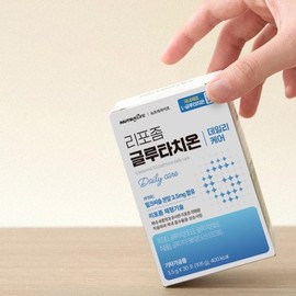 HIS STORE Nutra Life Liposome Glutathione Daily Care (3.2g x 30 packets)