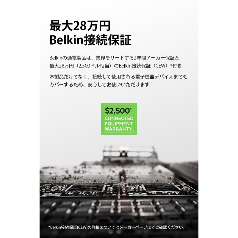 Belkin WCB010dqWHJP USB Charger (30W + 30W) 2 Ports, PD3.1