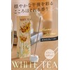 TOMORI Incense, White Tea, Incense, Approximately 60 Sticks, Made in