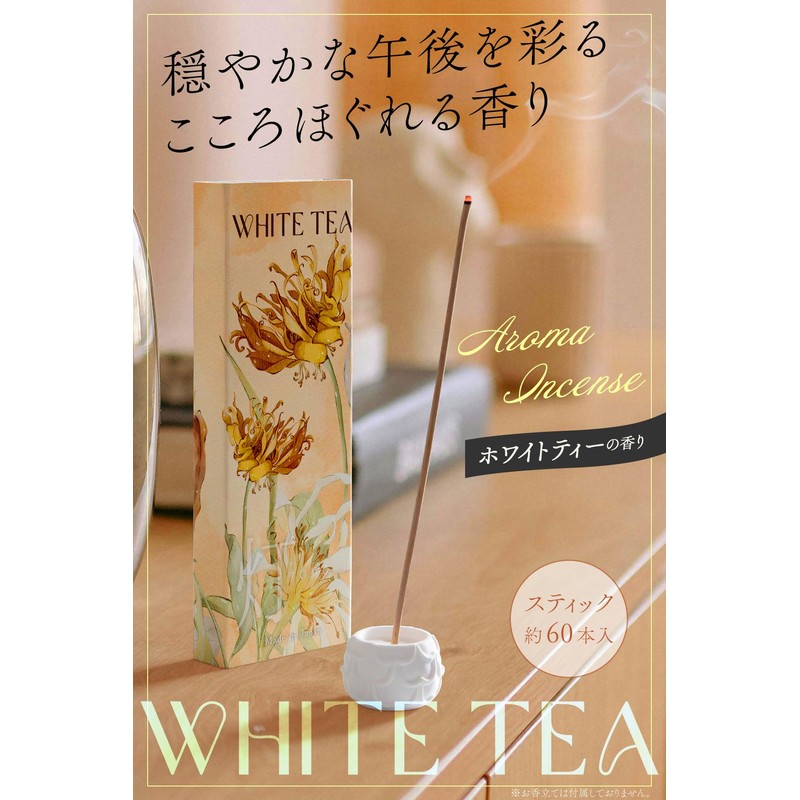 TOMORI Incense, White Tea, Incense, Approximately 60 Sticks, Made in