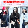 ORIJIRI Shoulder Bag, Girls, Wallet, Pochette, Women's, Cross-Body Style, Cute,