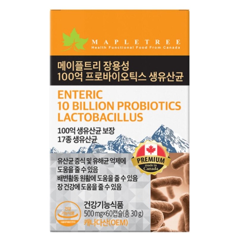Proliferation of 10 billion lactic acid bacteria Menopausal live lactic