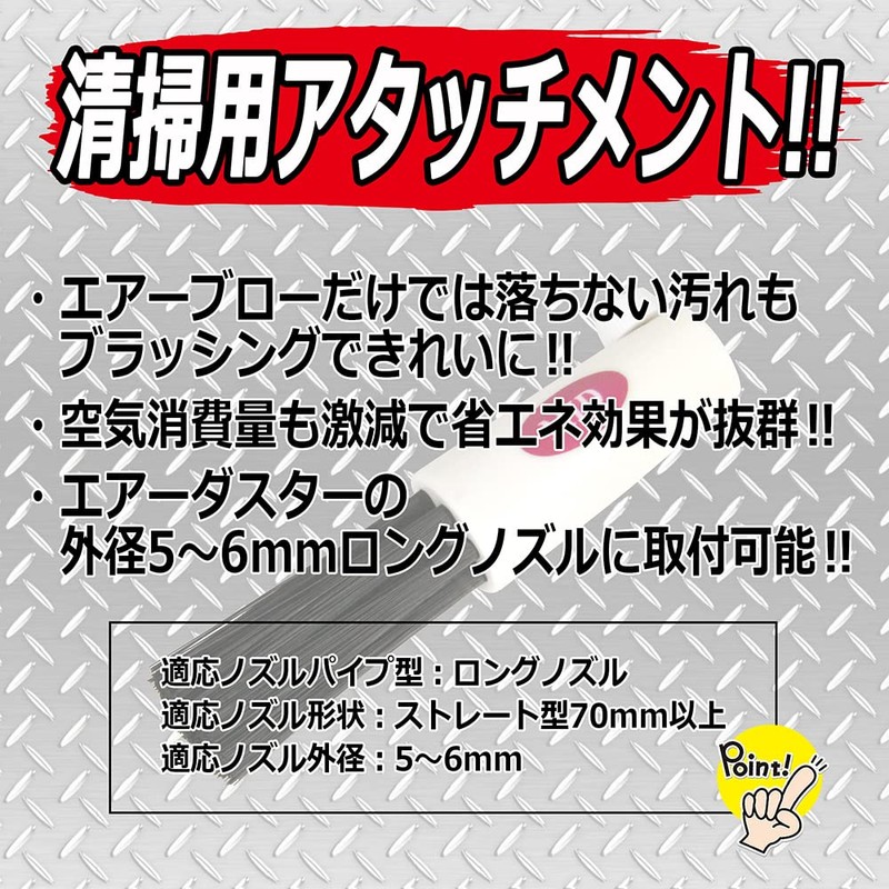 SK11 hakessyuea-dasuta- For Nozzle