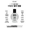 Etelang Qualla Ampoule 50ml Collagen Moisture Elasticity / 에텔랑 퀄라