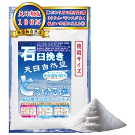 [Salt Melts Like New Snow] Sun Lake Salt Mill Mill No Additives, Australian Natural Salt, Traditional Manufacturing Method, Handmade, Mineral Glue, 5 Million Years Old, Mill Grinding Powder Salt, 100%