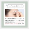 Amaze Plus Pita Brow Eyebrow 15 Piece Set Eyebrow Stickers,