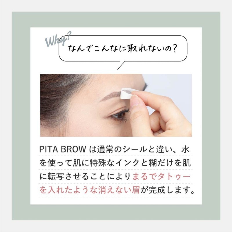 Amaze Plus Pita Brow Eyebrow 15 Piece Set Eyebrow Stickers,
