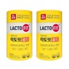 Lactopit [Half Club] Lactopit x HIS Lactopit Live Lactobacillus Gold