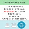 【正規品】Panasonic Replacement Brush Doltz Superfine Brush Compact, Set of 2