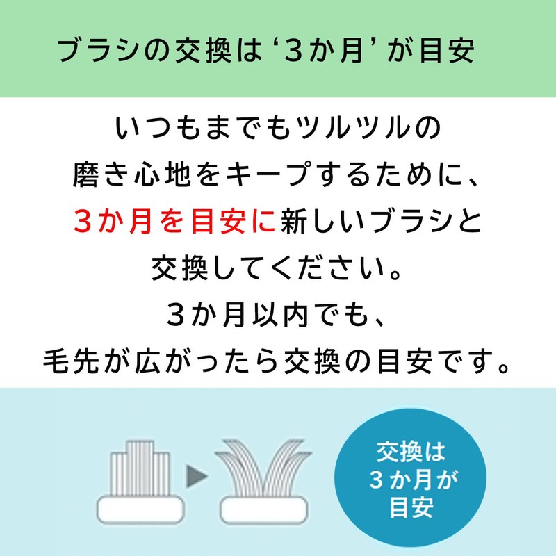 【正規品】Panasonic Replacement Brush Doltz Superfine Brush Compact, Set of 2