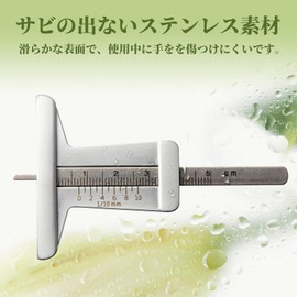 SCITOOLS Tire Wear Gauge, Tire Groove Measuring Gauge, 0-50 mm, Stainless Steel, For Tire Groove Measurement, Compact, Mini Depth Gauge, Tire Wear Gauge, Tire Depth Gauge, Groove Measurement Meter, Suitable for Motorcycles and Cars, Storage Case Included