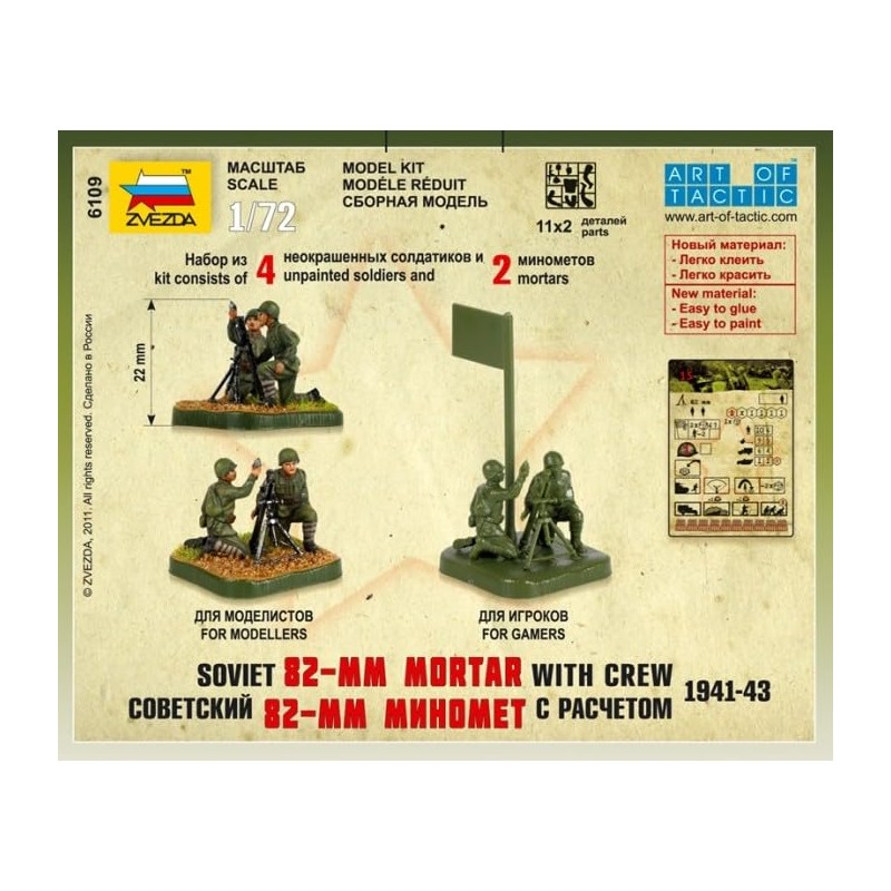 Zvezda 6109 Armee Modellbausatz, Mehrfarbig