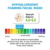ATOPALM [ATOPALM]*renewal* Facial Foam Wash 150ml