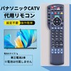 TV Remote Control N2QAYB001004 for Panasonic CATV Remote Control for