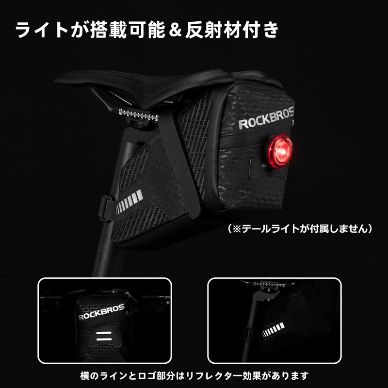 ROCKBROS Saddle Bag, Bicycle Bag, Road Bike, Frame Bag, Large