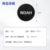 BESNU Noah Compatible Car Coasters Anti-slip Lightweight Cup Coasters Protection