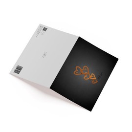 Blank Bundle (8) Card "With Love Card Bundle: Express Your Appreciation and Gratitude"