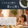 Yamamoto Mountain: Ariake Nori "Yaki-nori" cans (8 cuts, 50 sheets),