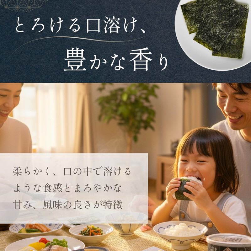 Yamamoto Mountain: Ariake Nori "Yaki-nori" cans (8 cuts, 50 sheets),