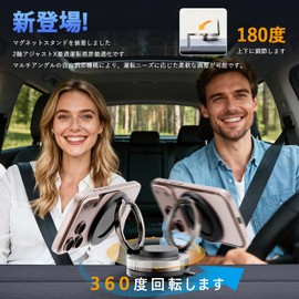 Kylyrin Car Smartphone Holder, Upgraded Version, Vacuum Suction Type, In-Car Smartphone Holder, Nano Gel Suction Cup, Magnetic, Super Strong Adsorption, Magsafe Holder, 180° Adjustment, 360° Rotation