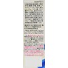 Wakodo Powdered Aqua Light 0.1 oz (3.1 g) x 8