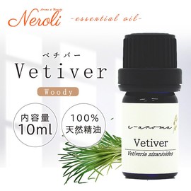 Vetiver 10ml e-aroma Essential Oil Essential Oil Aroma Oil (10ml)
