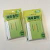 브링그린 쑥 한지 얼굴 기름종이 페이셜 오일페이퍼 개기름 Facial Oil