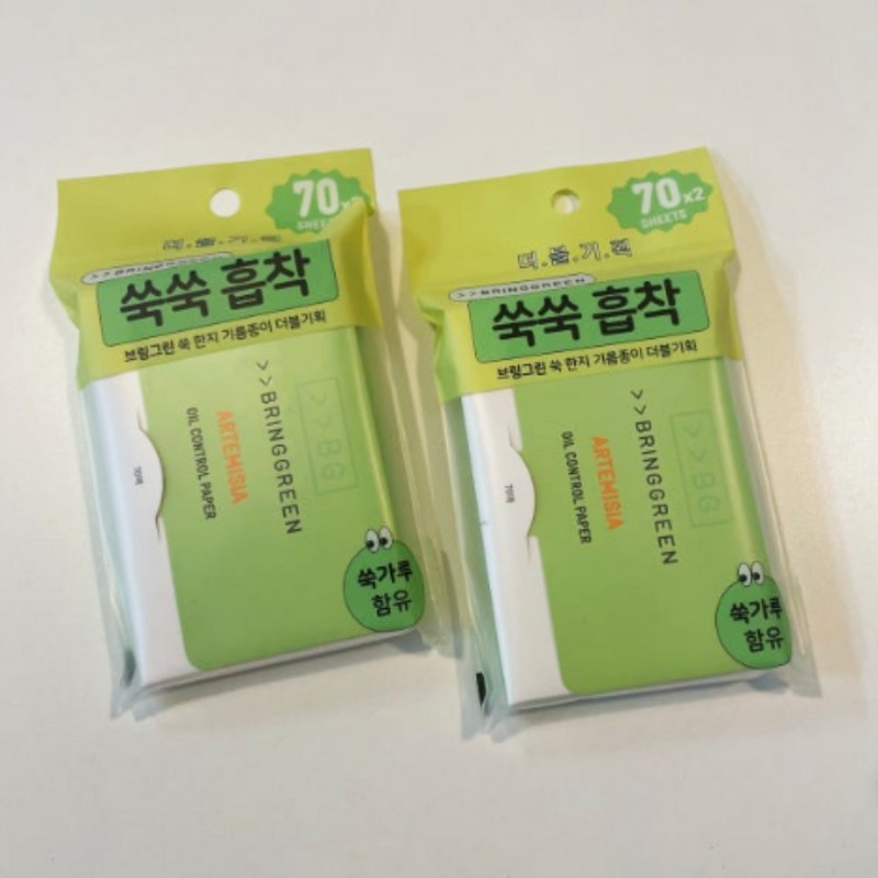 브링그린 쑥 한지 얼굴 기름종이 페이셜 오일페이퍼 개기름 Facial Oil