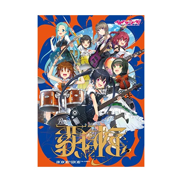 è¦æ¨© éå¸¸ç¤(2CD) by WAVE MASTER [CD]
