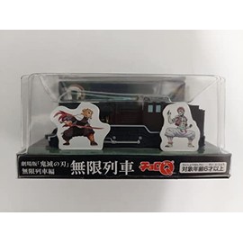 Demon Slayer Infinity Train Choro Q Movie Version