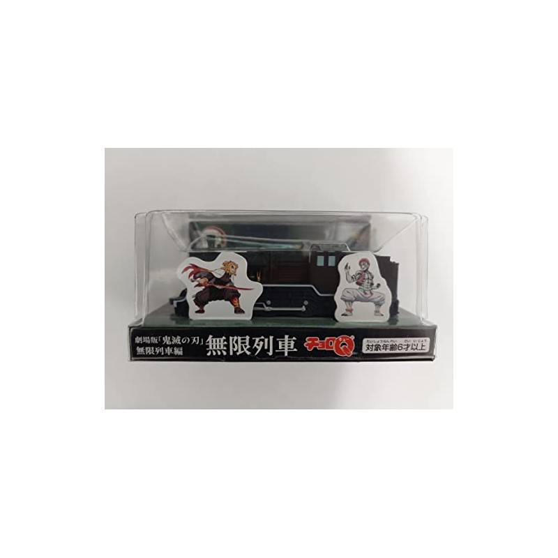 Demon Slayer Infinity Train Choro Q Movie Version