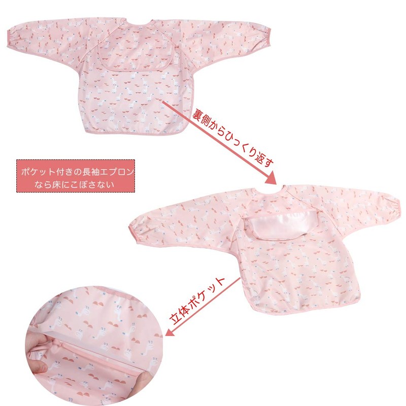 MOMSMENU Meal Apron, Baby Meal Apron, Long Sleeve for Kids,