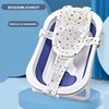 Voarge Baby Bath Insert Seat, Newborn Shower Mesh for Bathtub,
