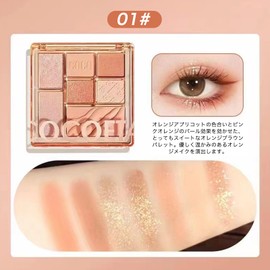 COCOETA 9 Colors Eyeshadow Palette, No Powder, High Color Rendering Waterproof Eyeshadow, Orange Hade, Playful Cute Look (01-Orange Tone)