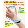 GOKEI 手首サポーター 【理学療法士推薦】 二重加圧 薄手 軽量 巻き取り 固定 腱炎 手首