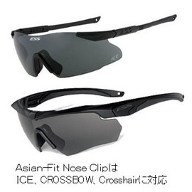 ESS Asian Fit Nose Clip High, Compatible with Previous Models ICE, Crossbow, Crosshairs