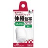 Pip Health Elastic Bandage, For Thighs and Knees, LL Size,