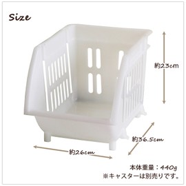 Heiwa Industry Slim Stacking Basket, Natural White, 14.4 x 10.2 x 9.1 inches (36.5 x 26