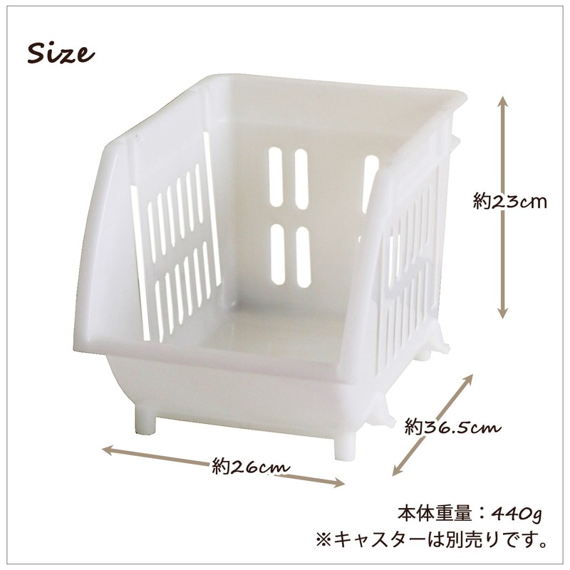 Heiwa Industry Slim Stacking Basket, Natural White, 14.4 x 10.2