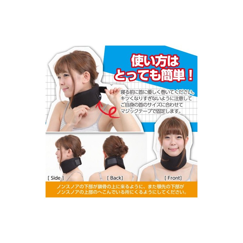 NET-O Snoring Corsets for Snoring [Keeps Your Chin Down and