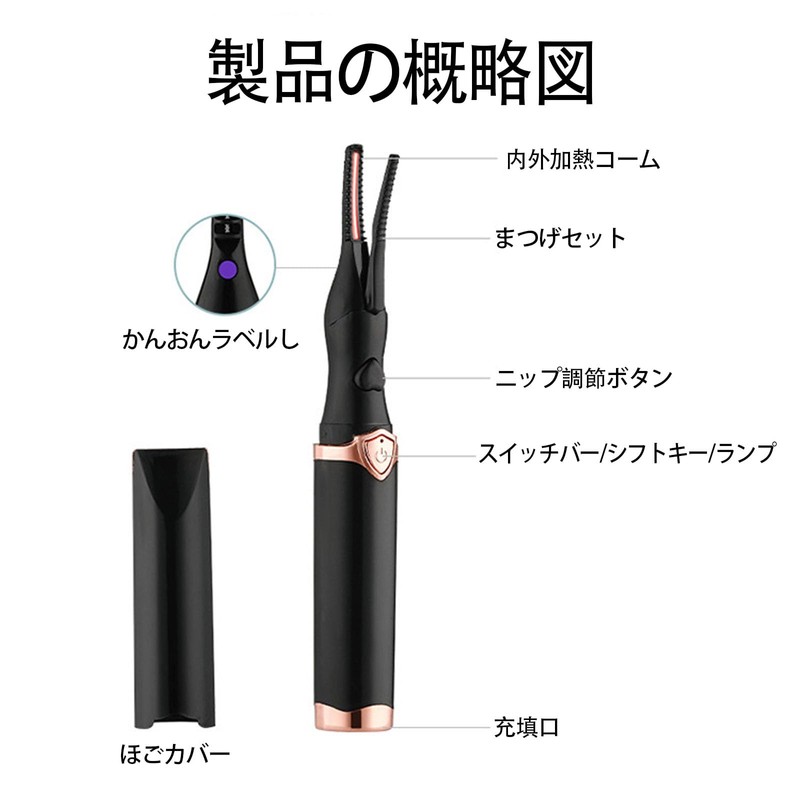 LUYING ホットビューラー 2in1 USB充電式 長時間キープ 三段階温度調整 10秒急速予熱 15分間自動電源OFF 持ち運び易い ブラック