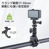 UTEBIT スーパークランプ マグセーフ磁気吸着ベース付属 クランプ範囲17-55mm バイク カメラマウント 耐荷重1kg