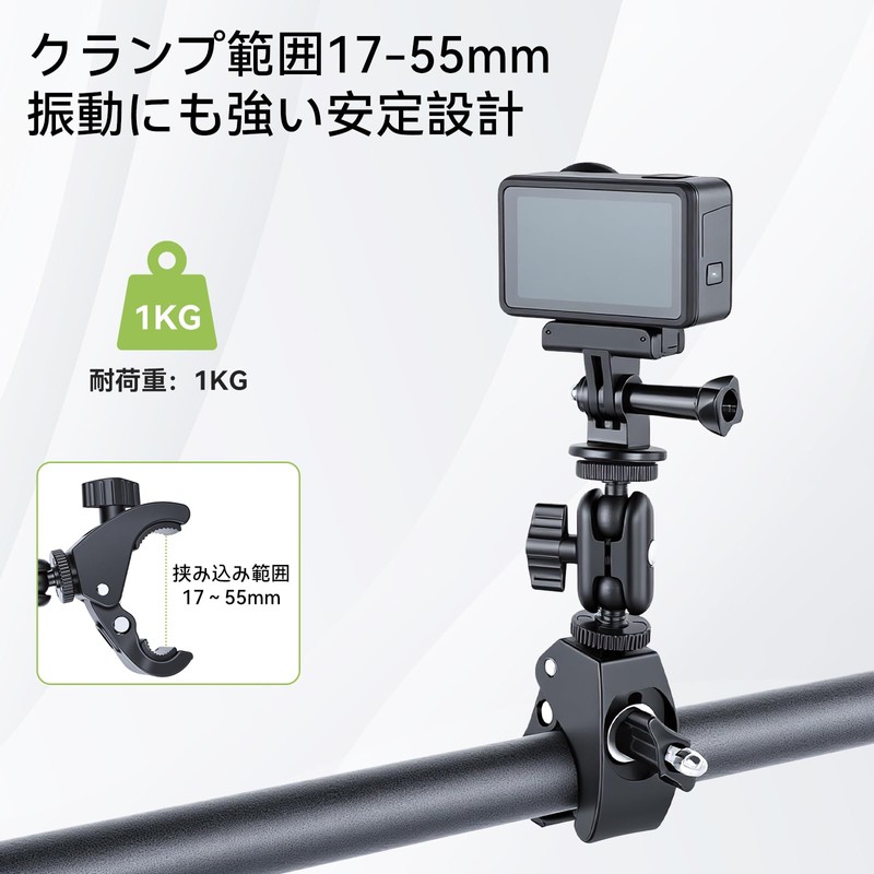 UTEBIT スーパークランプ マグセーフ磁気吸着ベース付属 クランプ範囲17-55mm バイク カメラマウント 耐荷重1kg
