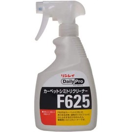 Rinrei F625 Carpet Cleaner