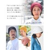 CHARM TOCO 100% Cotton, Thin, Lightweight, Medical Hat, Available in