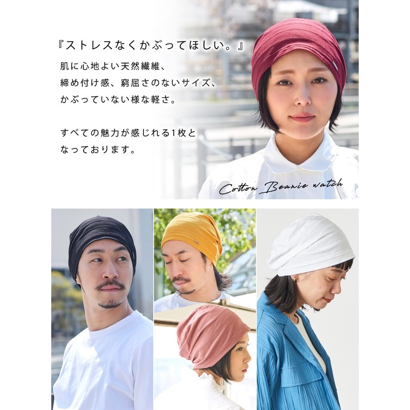 CHARM TOCO 100% Cotton, Thin, Lightweight, Medical Hat, Available in