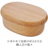 Osaka Choseido Wooden Hollow Lunch Box, Oval (Heathered Fabric), 1-Tier