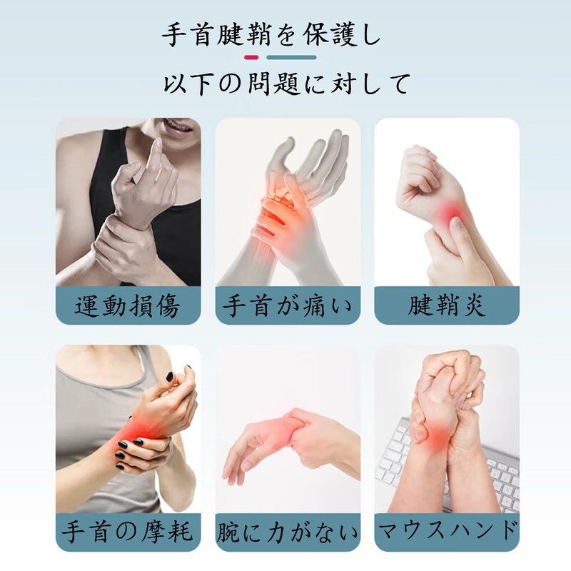 Wrist Supporter, Elastic Compression/Lightweight Breathability, Tendon Sheath Joints, Fixed Wrist,