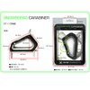 CLICKCARABINER Carabiner for Snowboarding, Gray
